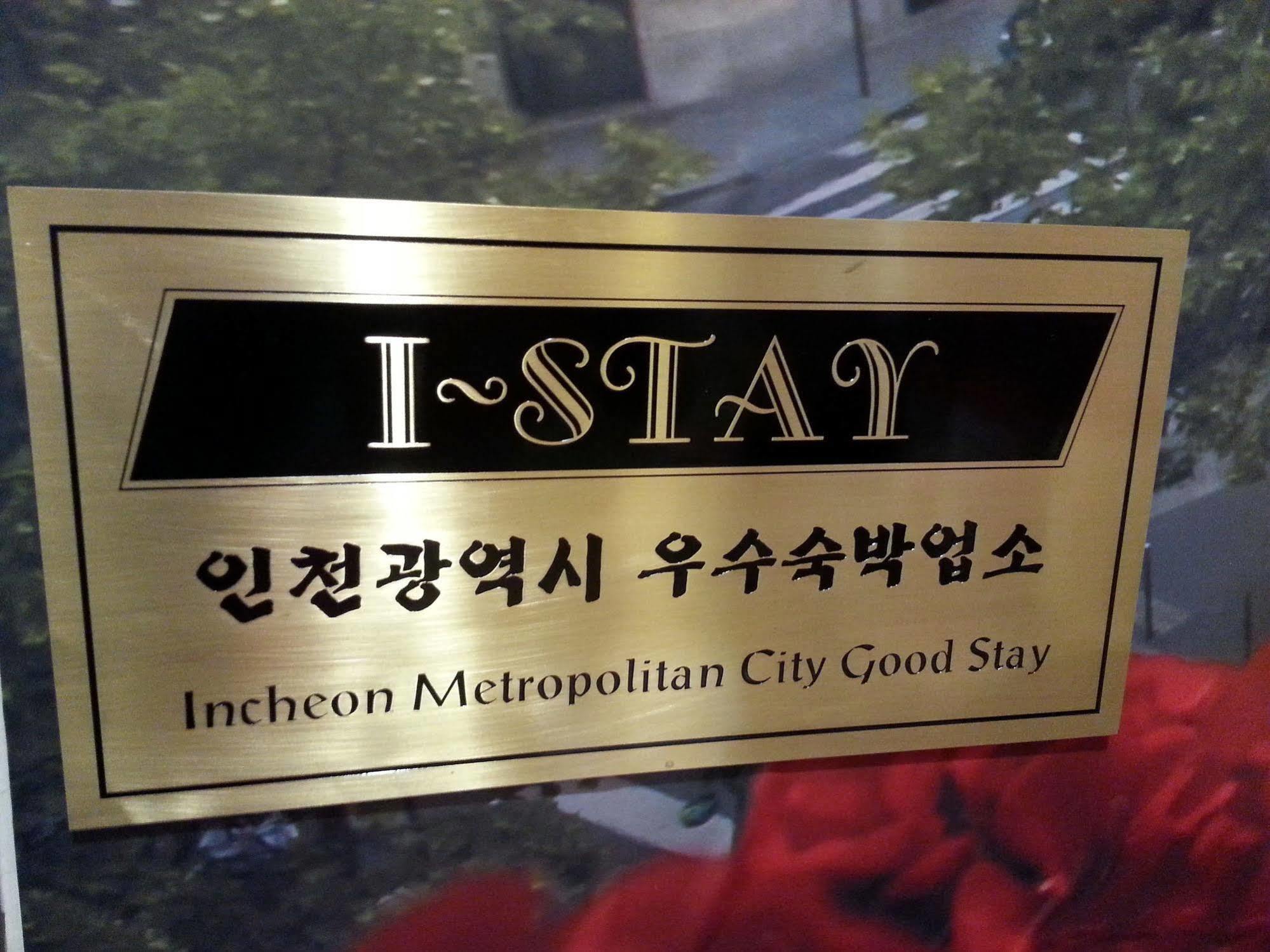 Vedu Hotel Herb Inchon Exterior foto